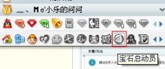 寶石總動員圖標(biāo)怎么點