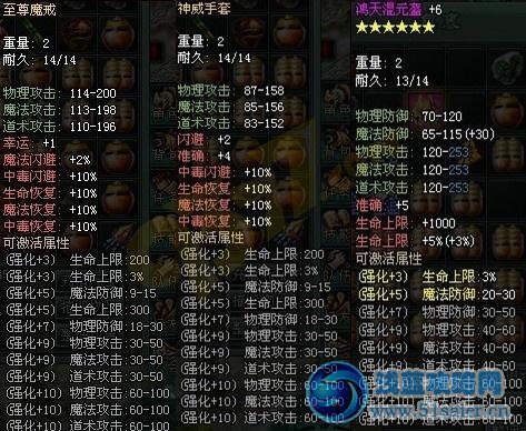 傲視遮天殺人