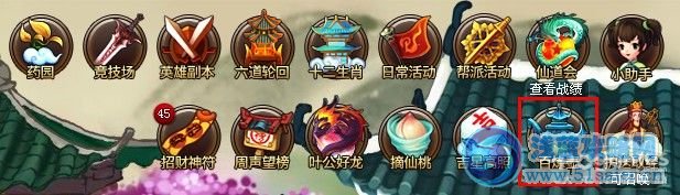 神仙道百煉壺怎么玩？百煉壺玩法圖文詳解