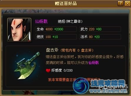 神仙道百煉壺怎么玩？百煉壺玩法圖文詳解