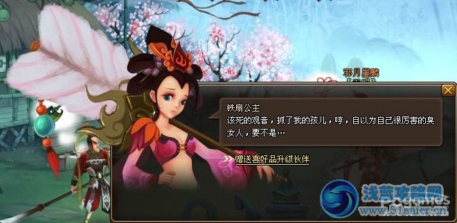 神仙道百煉壺怎么玩？百煉壺玩法圖文詳解
