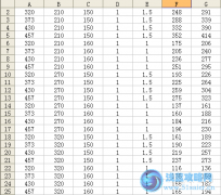 【血吟版】巔峰傷害計算表0.1版