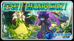 賽爾號5月18日更新內容