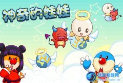 摩爾莊園雙子天使怎么得 摩爾莊園神奇的娃娃