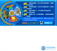 進不了暗黑十門
