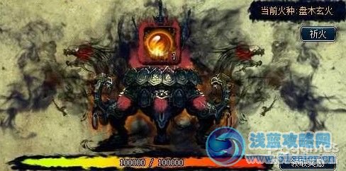 蜀山傳奇九疑鼎使用方法全攻略 凝神易經丹輕松得！