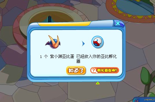 奧拉星紫淵怎么打 奧拉星紫淵打法 奧拉星紫淵
