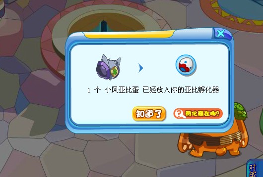 奧拉星刑風怎么打 奧拉星刑風打法 奧拉星刑風