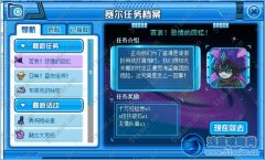 賽爾號悲情的回憶 賽爾號石門迷陣小游戲怎么玩