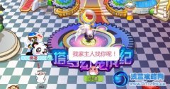 奧比島魂斷鐵索橋 奧