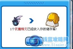 花樣灬鵬鵬賽爾號無敵RP求超越！