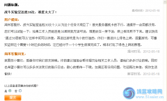作戰實驗室：淘米解釋&bug猜想（血吟）