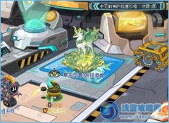 賽爾號夢幻扭蛋機第十七彈新增師祖靈獸