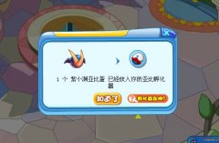 奧拉星紫淵怎么打 奧拉星紫淵打法攻略