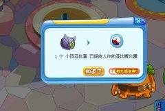 奧拉星刑風(fēng)怎么打 奧拉星刑風(fēng)打法攻略
