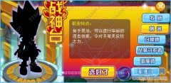 龍斗士刺客 龍斗士刺客職業(yè)特點(diǎn)