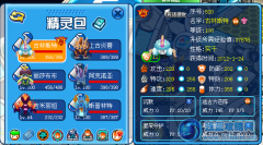 普蘭特怎么打？
