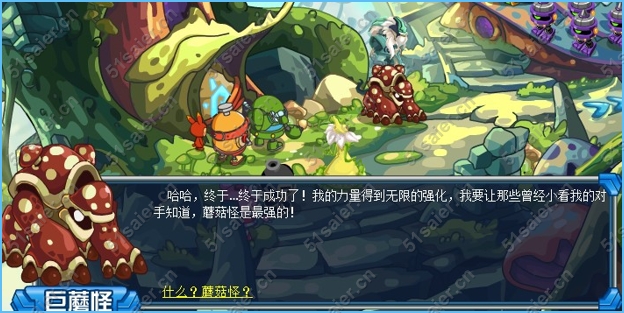賽爾號悲情的回憶