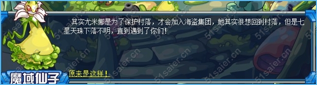 賽爾號悲情的回憶