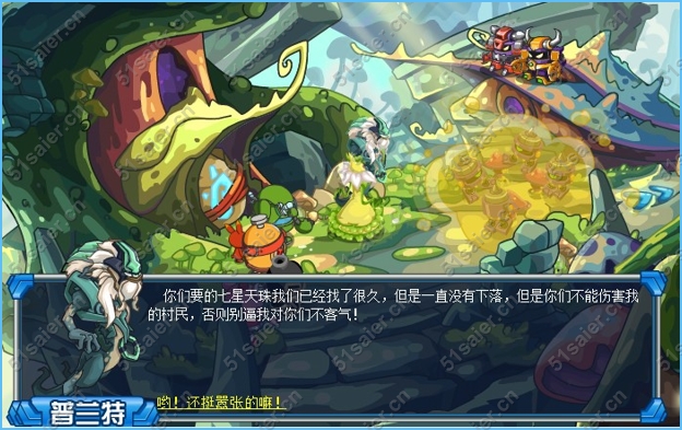 賽爾號悲情的回憶