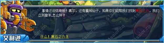 賽爾號悲情的回憶