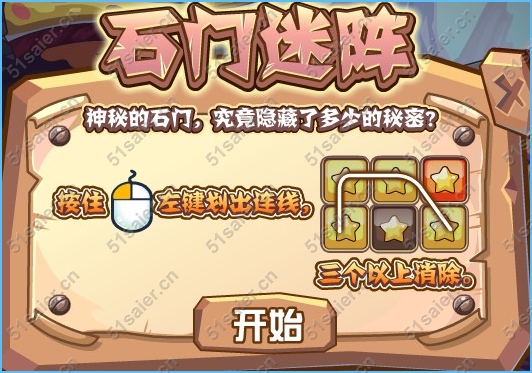 賽爾號悲情的回憶