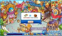 洛克王國嘉年華兌換券 嘉年華兌換券怎么得