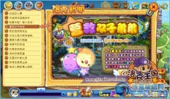 洛克王國營救雙子弟弟攻略 速刷雙子的憑證