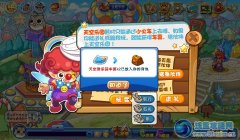 洛克王國天空游樂園車票怎么得