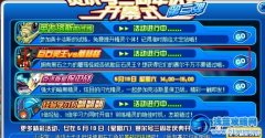 賽爾號巨石靈王VS蘑菇怪,賽爾號巨蘑怪怎么得