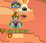 血吟：克洛斯星守衛者稱號大展示！
