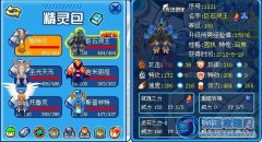 月夜※淺吟為大家解析宇宙霸主——巨石靈王
