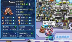 新精靈巨魔怪解析——☆leave☆
