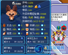 ★星月血吟華麗的解析瑞多★