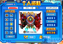 怎嗎看巔峰啊啊啊啊！
