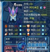 復古——解析老妖阿克希亞