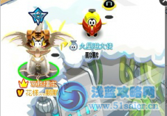 坑爹杰恩斯！坐騎僅自己可見！