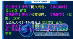 淘米的服務(wù)態(tài)度真是忍無可忍！