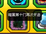 淘米，我該說你什么好（2）