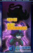 無雙-預(yù)測魔花仙子超進化