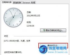 賽爾號搶道具小秘訣
