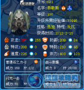 天羽解析數(shù)學(xué)家——泰勒斯