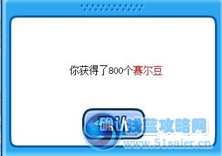 精靈扭蛋機