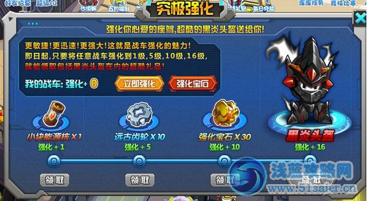 庫(kù)庫(kù)馬力