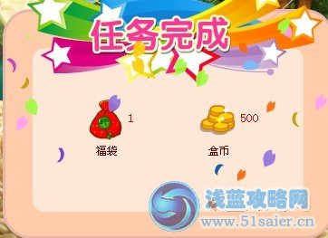 盒子世界攻略之青蛙公主
