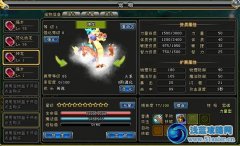魔之精靈神龍 魔之精