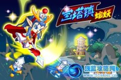 龍斗士5月25日攻略：最強(qiáng)英雄戰(zhàn)隊(duì) 守護(hù)者聯(lián)盟登場(chǎng)