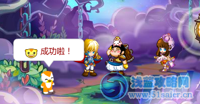 《奧比島》風之谷的約定