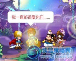 《奧比島》風之谷的約定