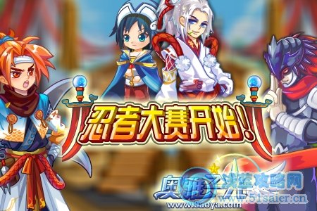 奧雅之光5月25日攻略預告